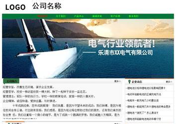 經(jīng)濟型成品案例No:7749