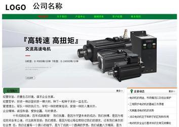 經(jīng)濟(jì)型成品案例No:7749