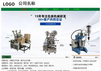 經(jīng)濟型成品案例No:7749