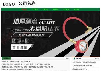 經(jīng)濟(jì)型成品案例No:7749