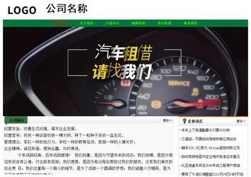 經(jīng)濟(jì)型成品案例No:7749