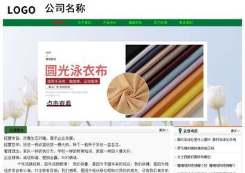 經(jīng)濟(jì)型成品案例No:7749