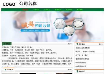 經(jīng)濟型成品案例No:7749