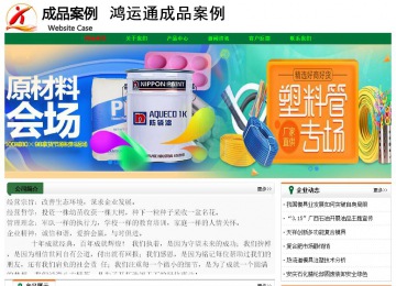 經(jīng)濟(jì)型成品案例No:7749