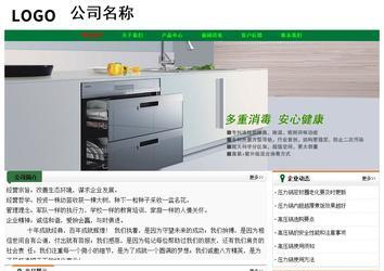 經(jīng)濟(jì)型成品案例No:7749