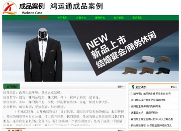 經(jīng)濟(jì)型成品案例No:7749