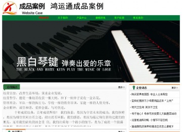 經(jīng)濟(jì)型成品案例No:7749