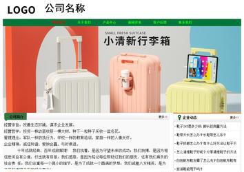 經(jīng)濟(jì)型成品案例No:7749