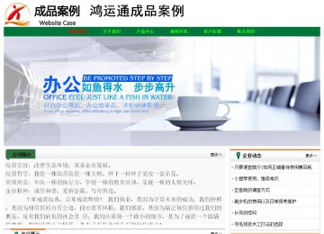 經(jīng)濟型成品案例No:7749