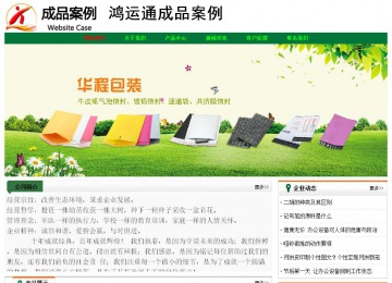 經濟型成品案例No:7749