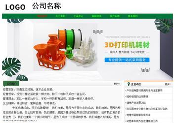 經(jīng)濟型成品案例No:7749