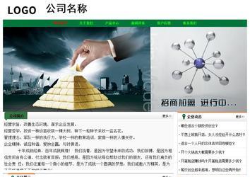 經(jīng)濟型成品案例No:7749