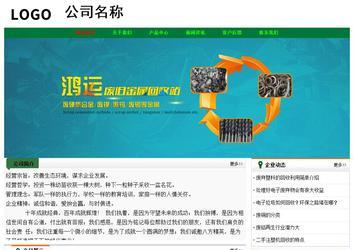 經(jīng)濟(jì)型成品案例No:7749