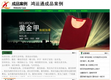 經(jīng)濟型成品案例No:7749