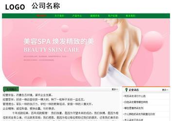 經(jīng)濟(jì)型成品案例No:7749