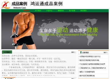 經(jīng)濟型成品案例No:7749