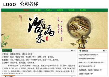 經(jīng)濟型成品案例No:7749