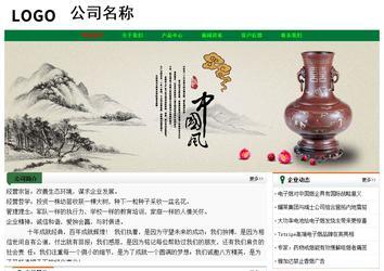 經(jīng)濟(jì)型成品案例No:7749