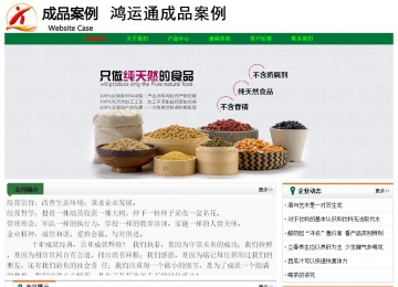 經(jīng)濟(jì)型成品案例No:7749