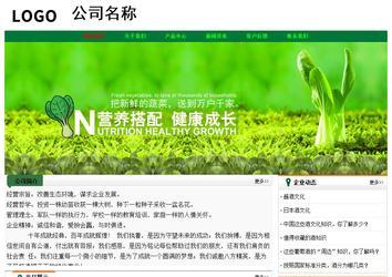 經(jīng)濟(jì)型成品案例No:7749