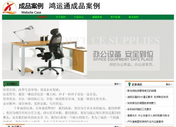 經(jīng)濟型成品案例No:7749