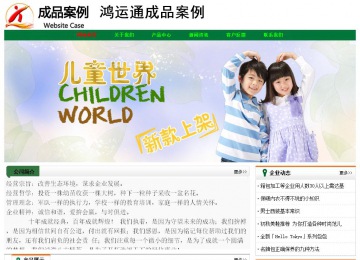 經(jīng)濟(jì)型成品案例No:7749