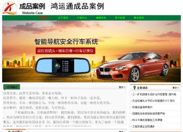 經(jīng)濟(jì)型成品案例No:7749