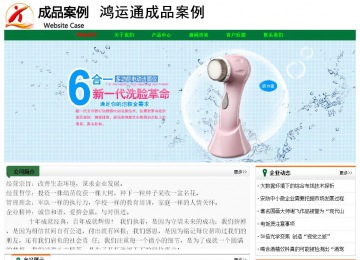 經(jīng)濟(jì)型成品案例No:7749