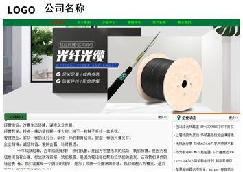 經(jīng)濟(jì)型成品案例No:7749