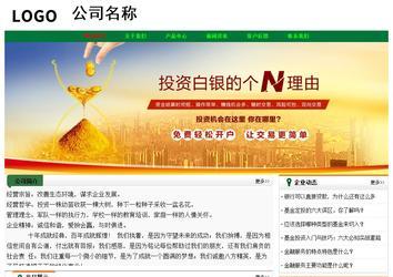 經(jīng)濟型成品案例No:7749