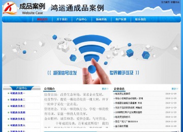 經(jīng)濟(jì)型成品案例No:7794