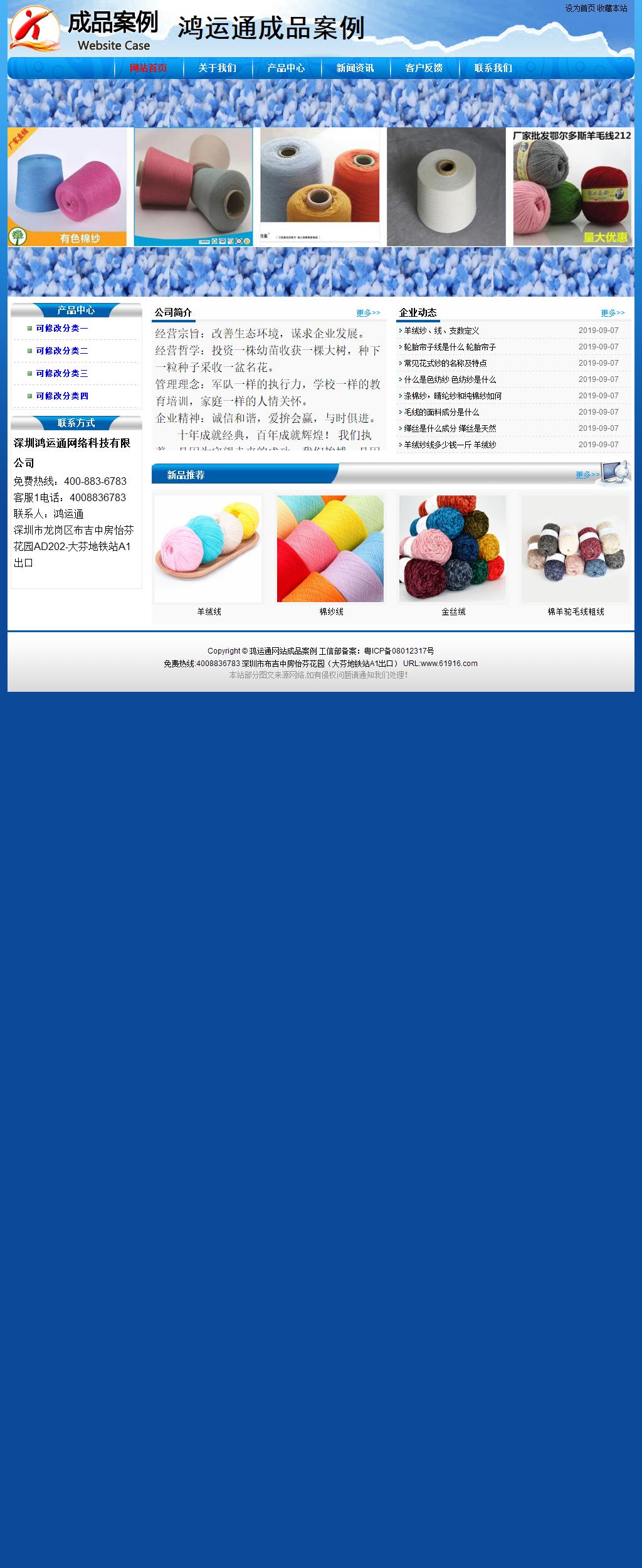 經(jīng)濟型成品案例No:7794