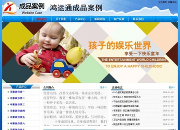 經(jīng)濟型成品案例No:7794