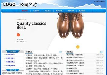 經濟型成品案例No:7794