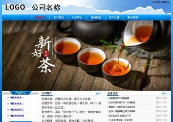 經(jīng)濟型成品案例No:7794