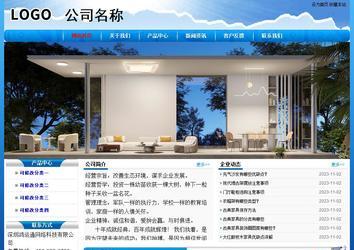 經(jīng)濟型成品案例No:7794