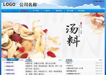 經濟型成品案例No:7794