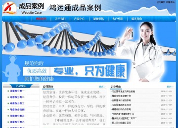 經(jīng)濟型成品案例No:7794