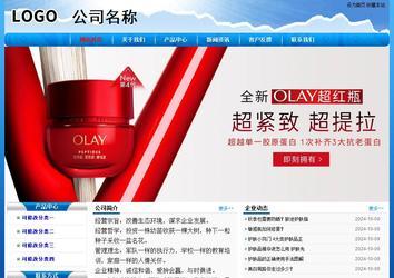 經(jīng)濟(jì)型成品案例No:7794