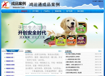 經濟型成品案例No:7794