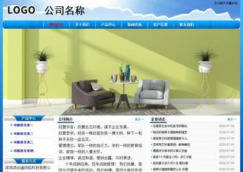 經(jīng)濟(jì)型成品案例No:7794