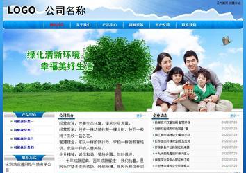 經(jīng)濟型成品案例No:7794