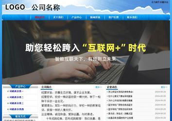 經(jīng)濟(jì)型成品案例No:7794