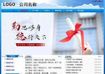 經(jīng)濟(jì)型成品案例No:7794