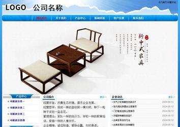 經(jīng)濟型成品案例No:7794