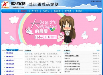 經(jīng)濟型成品案例No:7794