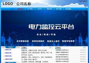 經(jīng)濟(jì)型成品案例No:7794