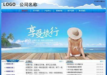 經(jīng)濟型成品案例No:7794