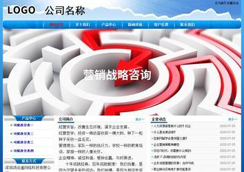 經(jīng)濟型成品案例No:7794