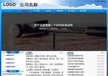 經(jīng)濟(jì)型成品案例No:7794